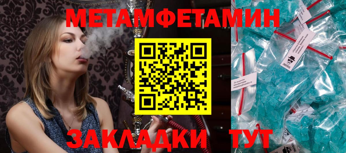 АМФ VHQ Сухой Лог