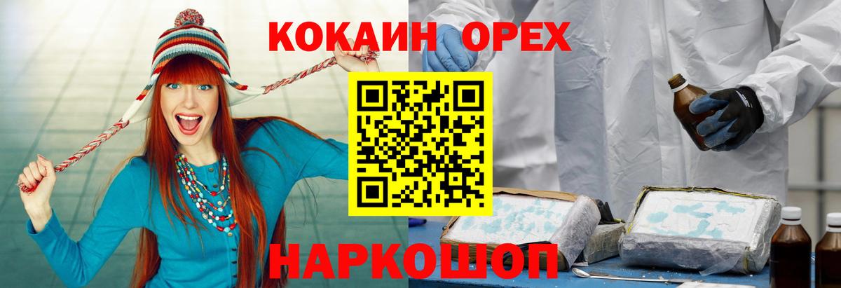 Сухой Лог  Cocaine Перу  КОКАИН 99%  купить наркоту  Вход с VPN  COCAIN 
