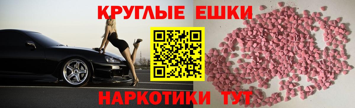Сухой Лог  цена   Экстази XTC  Экстази  Вход с VPN  ЭКСТАЗИ louis Vuitton 