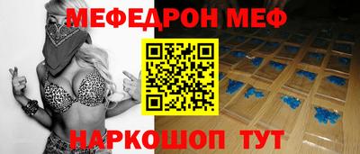 трава Можга