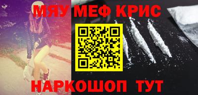 кристаллы Моздок