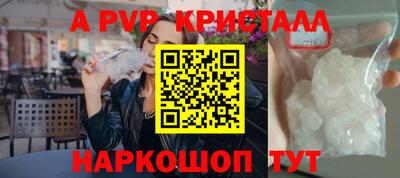 кристаллы Моздок