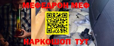 кристаллы Моздок