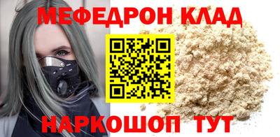 трава Можга