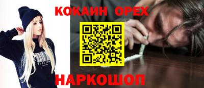 кристаллы Моздок