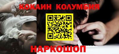 трава Можга