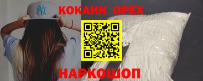 трава Можга