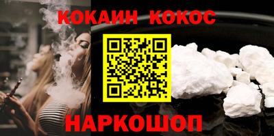 трава Можга