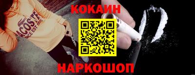 таблы Можайск