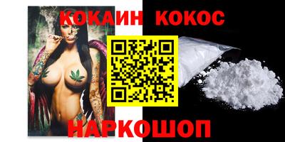 кристаллы Моздок