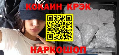 таблы Можайск