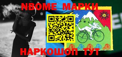 таблы Можайск