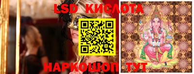 трава Можга
