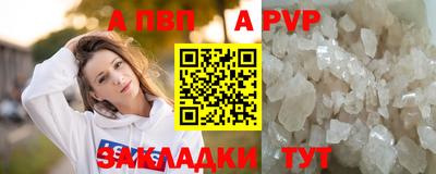кристаллы Моздок