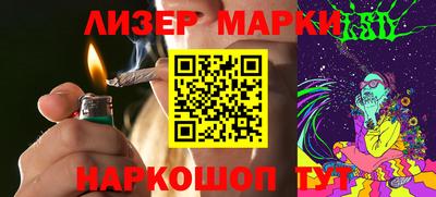 трава Можга