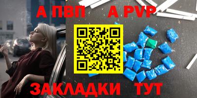 кристаллы Моздок