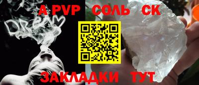 трава Можга