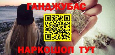 трава Можга