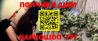 таблы Можайск