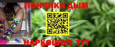 кристаллы Моздок