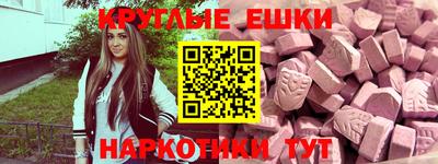 кристаллы Моздок