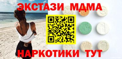 трава Можга