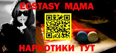 трава Можга