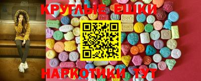 таблы Можайск