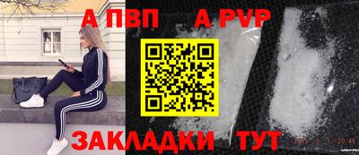 кристаллы Моздок