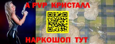 кристаллы Моздок