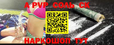 таблы Можайск