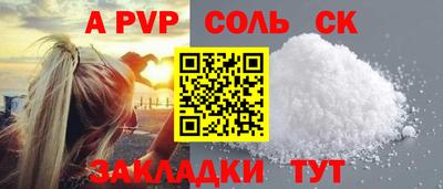 таблы Можайск