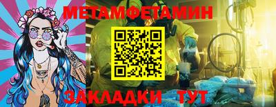 трава Можга
