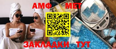 таблы Можайск