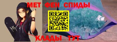 таблы Можайск