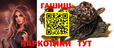 таблы Можайск