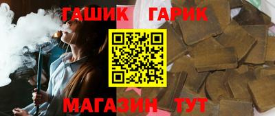 кристаллы Моздок
