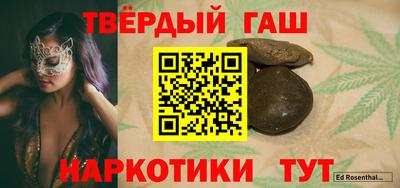 трава Можга