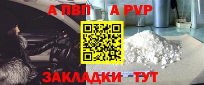 трава Можга