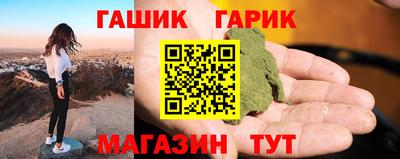 кристаллы Моздок
