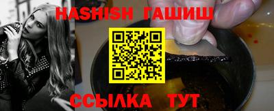 кристаллы Моздок