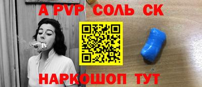 кристаллы Моздок