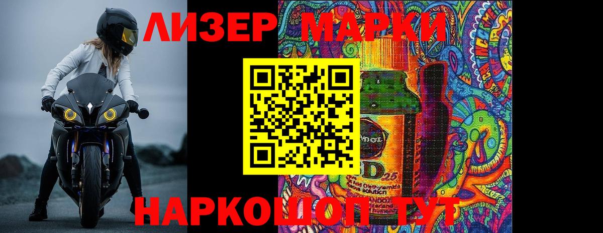 Сухой Лог  Лсд 25 экстази  Вход с VPN  ЛСД экстази кислота 