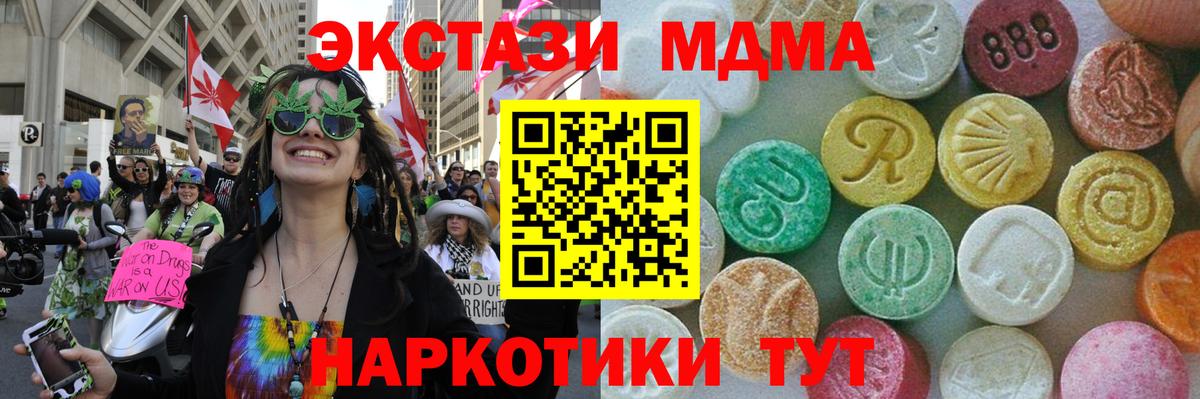 МДМА VHQ Сухой Лог