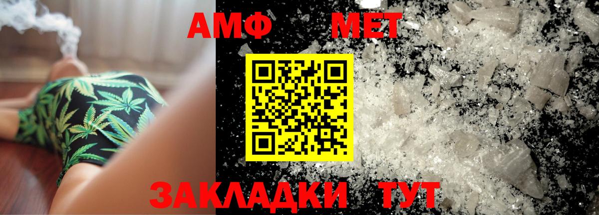 Сухой Лог  Первитин кристалл  Первитин  Вход с VPN 