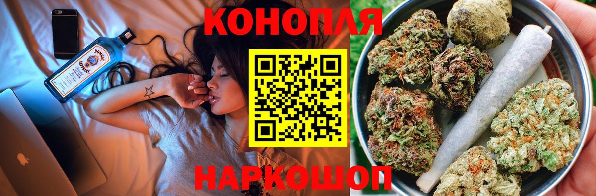 Сухой Лог  Марихуана OG Kush  Конопля план  Вход с VPN  Каннабис Ganja 